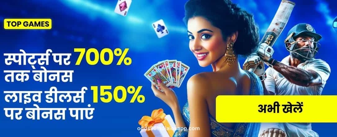 Live Casino Games on odds96
